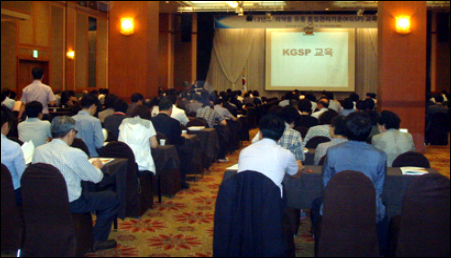 도매협회 대구·경북지회, 5일 KGSP 교육 진행