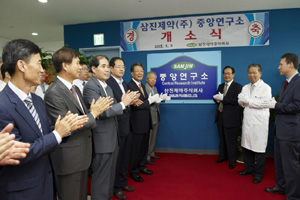 삼진 중앙연구소, 판교테크노밸리 확대 이전 