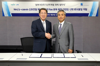 한독 항암제, 범부처 신약개발사업 과제 선정