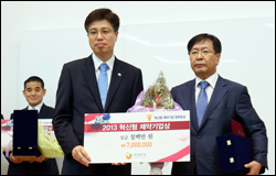 대웅제약, 2013년 혁신형 제약기업상 수상