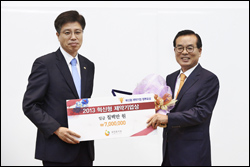 녹십자, 2013 혁신형 제약기업상 수상