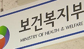 복지부, 무분별한 의약품 처방에 첫 행정처분 예고