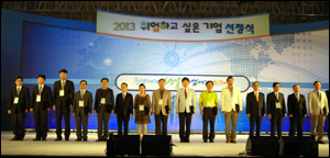 디엔컴퍼니, 2년 연속 취업하고 싶은 기업에 선정