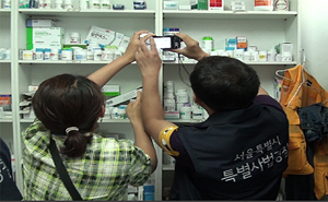 약사 자켓 안주머니 뒤지자 가짜약이 '수두룩'