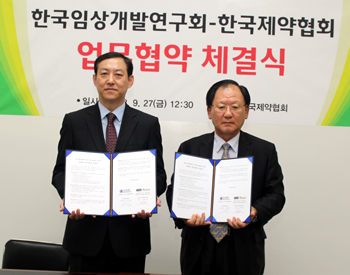 제약협, 임상개발연구회와 공동발전 MOU

