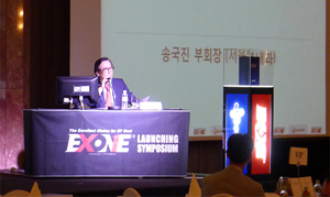 CJ '엑스원', 고혈압 치료 새로운 트렌드 구축
