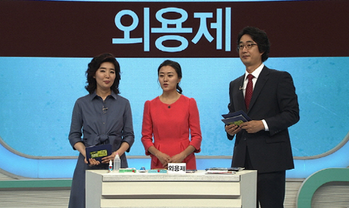 "대중과 통(通)했나"…스타 약사들이 뜬다?