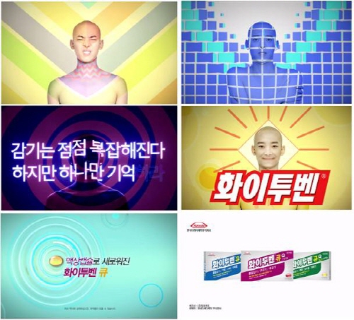 다케다, 페이스프로젝션 기법 TV 광고 선보여