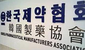 말도, 탈도 많던 시장형실거래가 부활?…제약계 반발 