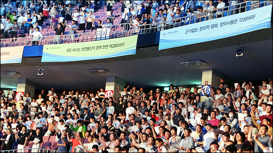 한의협, 약사 배제 '첩약건강보험' 정책개발 착수