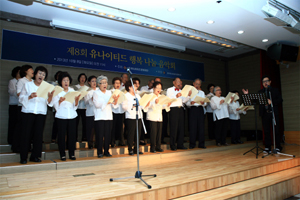 유나이티드문화재단, '행복 나눔 음악회' 개최
