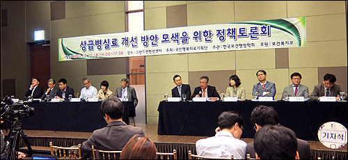 "상급병실 개선안, 야심차지만 환자쏠림 해결 못해"