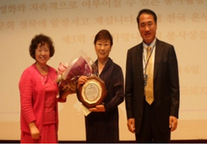 고숙희 약사, 온누리약국복지회 봉사상 수상