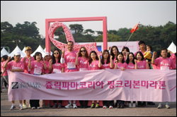 쥴릭파마, 10월 유방암 예방 다양한 행사 열어