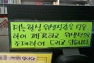 조제용 장갑 배포했는데…또 맨손조제 민원 