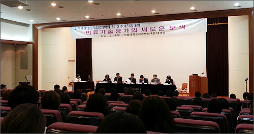 "4대중증 약제 선별급여 위해 별도 위원회 설치"