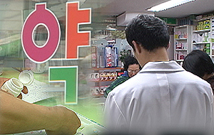 관리·근무약사, 연수교육 안내장 받고 '우왕좌왕'
