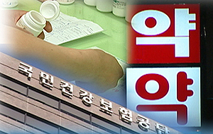 의원-약국 동시 운영한 간큰 면대업주…약사도 입건