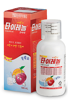 타이레놀, 도매·약국 회수종료…약 50만병 폐기