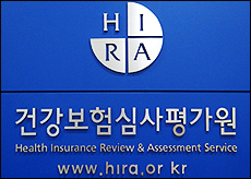 심평원 "청구S/W 업체 자료제출 의무화 입법" 검토