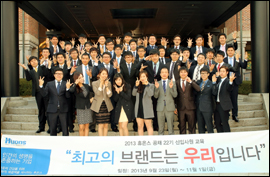 휴온스, 22기 공채 신입사원 수료식 개최 