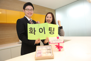 "떡 먹고 떡하니 합격!"…SK케미칼, 수능 응원
