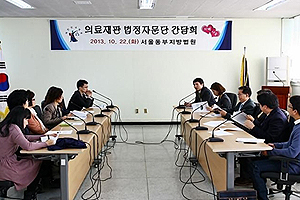 국내 첫 의료사고 '열린재판' 승자는 병원