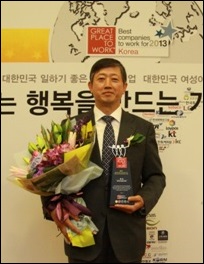 아스텔라스, '일하기 좋은 100대 기업' 수상