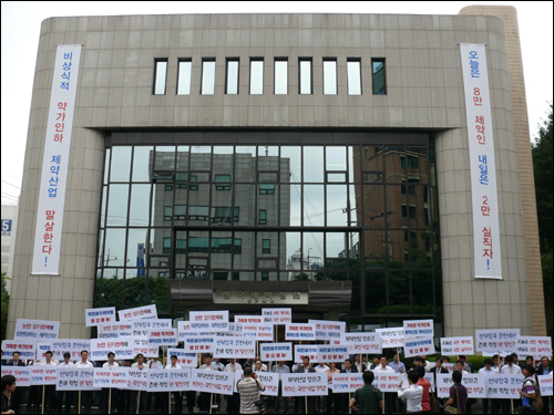 시장형실거래가 폐지 서명운동, CEO 100여명 참여