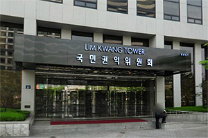 약국 신고자들 공익포상금 얼마나 받았나