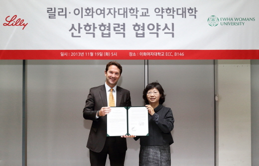 릴리-이대약대, 산학협력 통해 글로벌 인재 양성