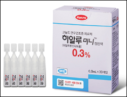 한미약품, 농도 높인 '히알루미니0.3%' 출시