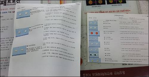 서면 복약지도, 양날의 칼? 약국에 독일까 약일까
