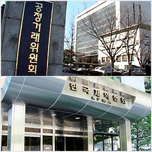 제약협-공정위, 1원낙찰 5억 과징금 行訴 결과는?
