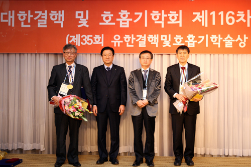 유한 결핵호흡기 학술상에 강경호 교수 등 수상