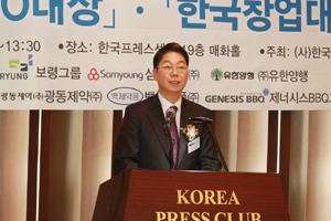 광동 故 최수부회장 '한국창업대상' 수상