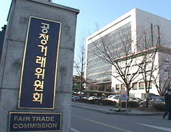 공정위 "과징금 너무 봐줬다"…감경비율 축소 추진