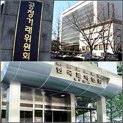 고법, 1원낙찰 공급거부 제약협회 과징금 처분 타당