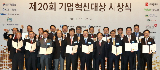 건강보험공단, '기업혁신대상' 수상