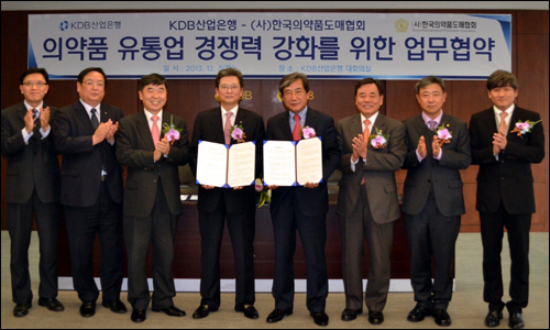 도협-KDB 산업은행, 유통산업 경쟁력 강화 MOU