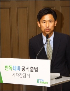 도매업계, 한독테바 첫 만남자리 보이콧 움직임 