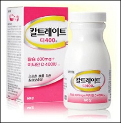 GSK, 칼슘보충제 '칼트레이트D 400' 출시