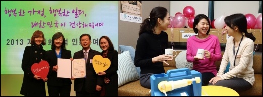 "일하기 좋은 직장"…제약 3곳 가족친화 기업에 