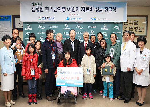 심평원, 희귀난치병 환아 6명에 3600만원 쾌척