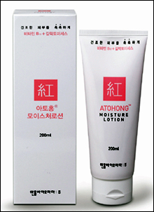 한올바이오, 자체 개발 보습화장품 지역사회 기증