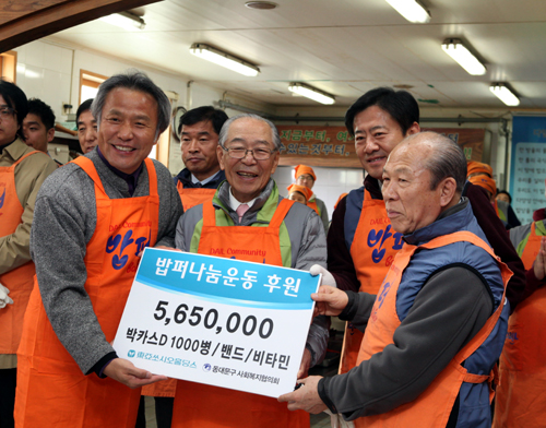 동아, 무의탁노인·노숙자 위해 밥퍼나눔행사