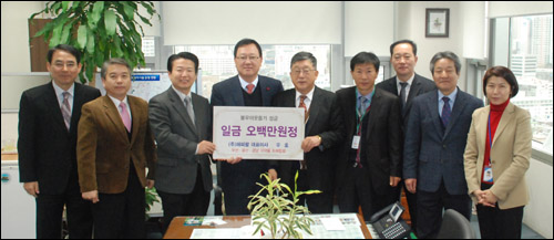 부울경도협, 연말 맞아 사회복지시설에 기부금 전달