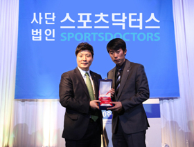 스포츠닥터스, 10주년 후원의 밤 성황리 개최
