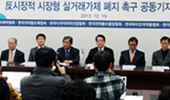 "제약계분들, 안녕들하십니까…살아만 남으세요"