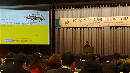 일련번호 표시 의무화 후 전년도 생산약 반품되면?